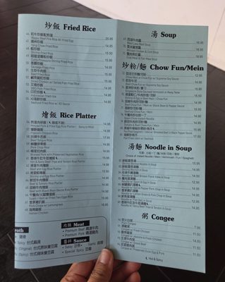 Menu photo 3 Hong Kong Cafe Rowland Hts, CA
