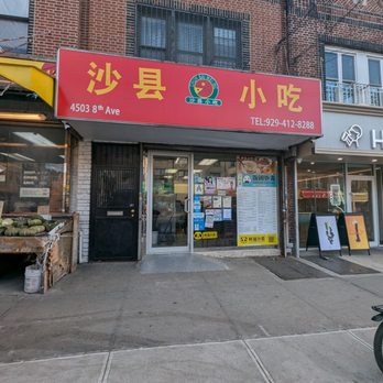Chun Bai Wei - Chinese Near Me - Brooklyn, New York