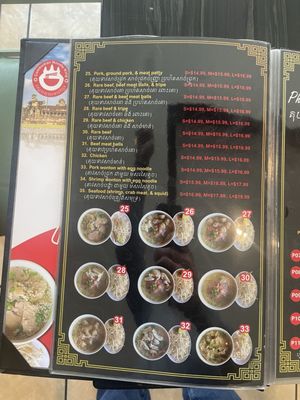 Menu photo 5 Cambodian Noodle King Newmarket, ON Menu photo 5 Cambodian Noodle King Newmarket, ON