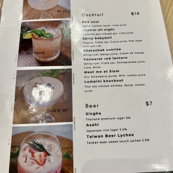 When In Bangkok - Special cocktails - Thai Near Me - Flushing, New York When In Bangkok - Special cocktails - Thai Near Me - Flushing, New York