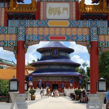 Reflections of China - Amusement Parks Near Me - Orlando, Florida Reflections of China - Amusement Parks Near Me - Orlando, Florida