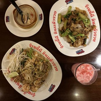 Tum Pok Pok - Thai Near Me - Atlanta, Georgia Tum Pok Pok - Thai Near Me - Atlanta, Georgia
