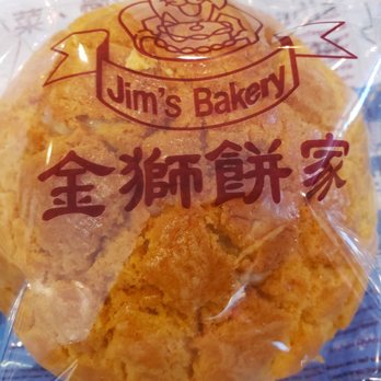 Jim's Bakery - Bakeries Near Me - Monterey Park, California Jim's Bakery - Bakeries Near Me - Monterey Park, California