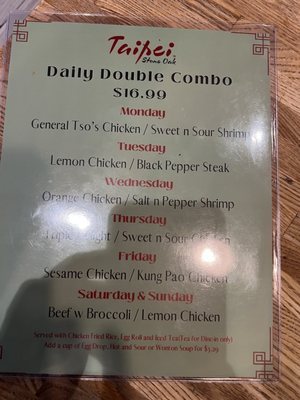 Menu photo 2 Taipei Restaurant San Antonio, TX Menu photo 2 Taipei Restaurant San Antonio, TX