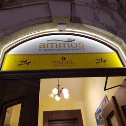 Ammos - Ammos Eingang