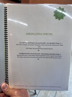 Menu photo 2 Green Lotus San Jose, CA Menu photo 2 Green Lotus San Jose, CA