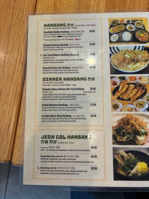 Menu photo 4 Yory Korean Cuisine Surrey, BC Menu photo 4 Yory Korean Cuisine Surrey, BC