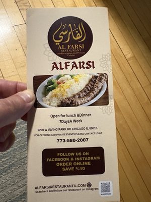 Alfarsi Restaurant by null