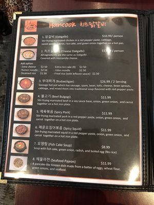Menu photo 5 Hancook Cheese Dakgalbi Toronto, ON Menu photo 5 Hancook Cheese Dakgalbi Toronto, ON