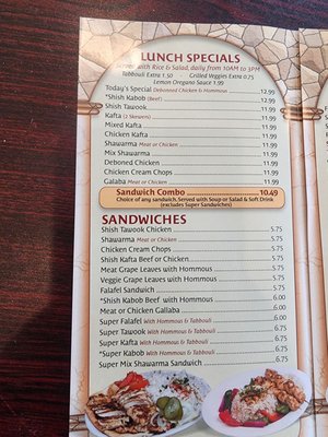 Menu photo 5 New Kabob Eden Sterling Heights, MI