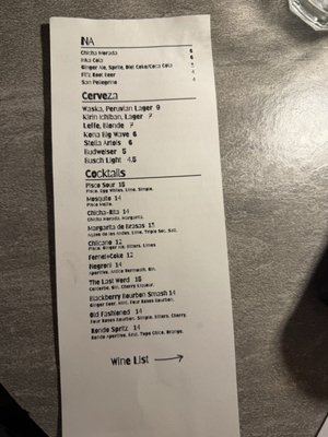 Menu photo 7 Brasas St. Louis, MO