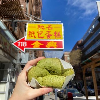 Kam Hing Bakery - Pandan - Bakeries Near Me - New York, New York Kam Hing Bakery - Pandan - Bakeries Near Me - New York, New York