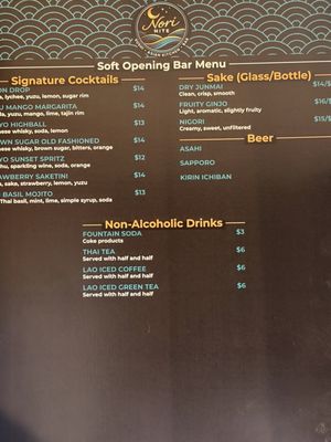 Menu photo 3 Nori Nites Alachua, FL Menu photo 3 Nori Nites Alachua, FL
