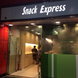 Snack Express - 夜麻麻返屋企，好彩都有一間小食檔Snack Express可以比我充飢。