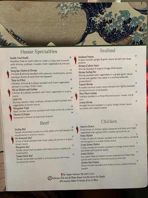 Menu photo 1 Szechwan Restaurant Saint Charles, IL