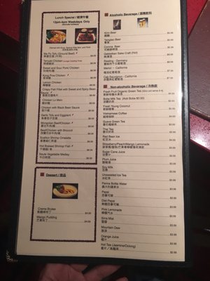 Menu photo 2 Noodle Exchange Las Vegas, NV Menu photo 2 Noodle Exchange Las Vegas, NV