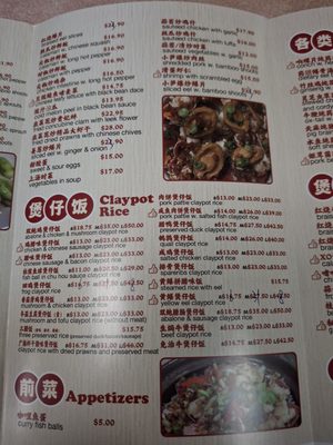 Menu photo 1 Clay Pot Cafe Boston, MA