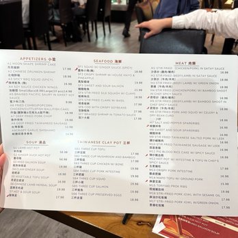 Taipei Station - Menu March 2026 - Chinese Near Me - Fremont, California Taipei Station - Menu March 2026 - Chinese Near Me - Fremont, California