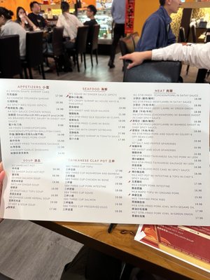 Menu photo 6 Taipei Station Fremont, CA Menu photo 6 Taipei Station Fremont, CA