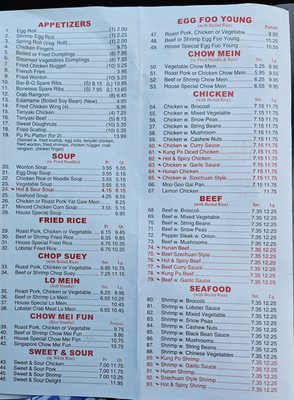 Menu photo 1 China Dragon Mc Donald, PA Menu photo 1 China Dragon Mc Donald, PA