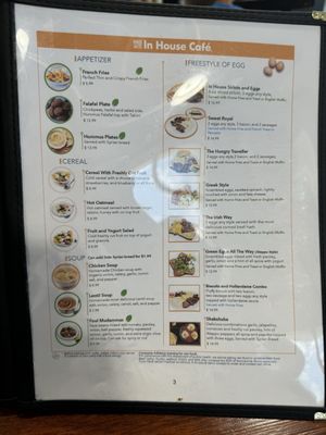 Menu photo 8 In House Cafe Brighton, MA Menu photo 8 In House Cafe Brighton, MA