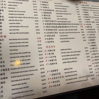 WangJia Restaurant - Menu - Shanghainese Near Me - San Gabriel, California WangJia Restaurant - Menu - Shanghainese Near Me - San Gabriel, California