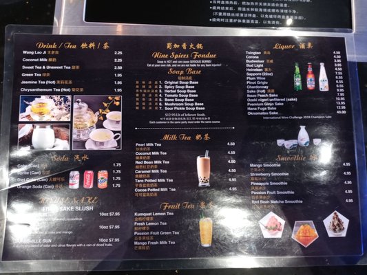 Menu photo 4 Nine Spices Fondue Gainesville, FL Menu photo 4 Nine Spices Fondue Gainesville, FL
