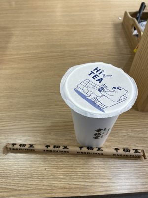 Xing Fu Tang - thé aux perles Félicité 幸福堂 by null