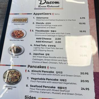 Dasom - Barbeque Near Me - San Jose, California Dasom - Barbeque Near Me - San Jose, California