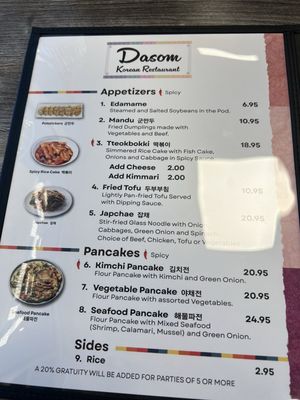 Menu photo 4 Dasom San Jose, CA Menu photo 4 Dasom San Jose, CA