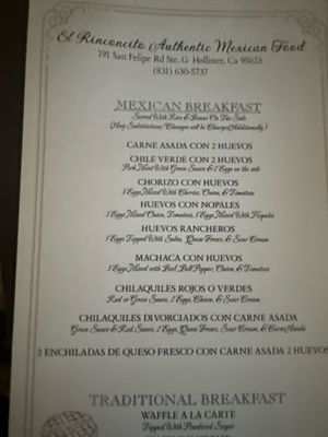 Menu photo 2 El Rinconcito Hollister, CA Menu photo 2 El Rinconcito Hollister, CA