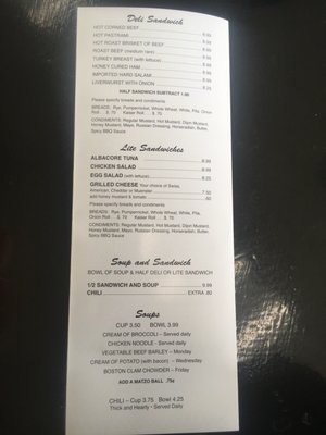 Menu photo 7 Mati's Deli Dearborn, MI