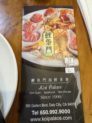 Menu photo 4 Koi Palace Daly City, CA