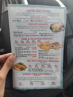 Menu photo 4 My Big Fat Gyro Columbus, OH Menu photo 4 My Big Fat Gyro Columbus, OH