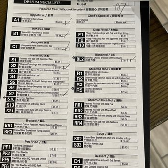Tim Ho Wan - Order form - Dim Sum Near Me - Katy, Texas