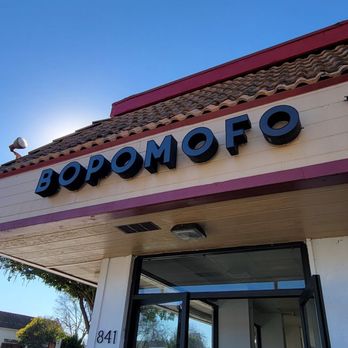 Bopomofo Cafe - Bubble Tea Near Me - San Gabriel, California Bopomofo Cafe - Bubble Tea Near Me - San Gabriel, California