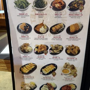 Night Market Noodle - Ramen Near Me - Houston, Texas Night Market Noodle - Ramen Near Me - Houston, Texas