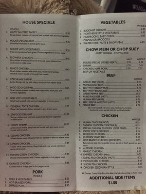 Menu photo 2 Great Peking Arnold, MO