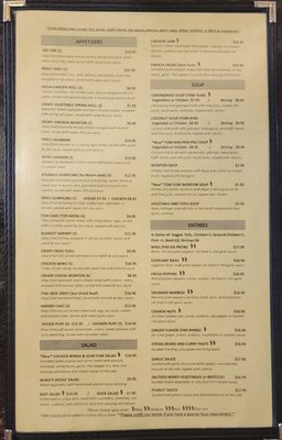Menu photo 2 Nunu's Thai Dishes Herndon, VA