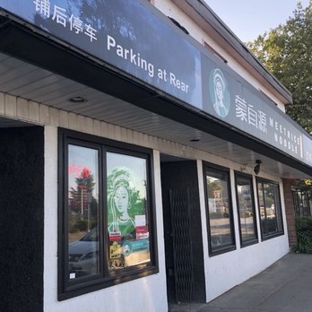 MeetRice Noodle - Front of restaurant~ - Chinese Near Me - Burnaby, British Columbia