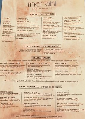 Menu photo 7 Meraki Greek Bistro Miami, FL Menu photo 7 Meraki Greek Bistro Miami, FL