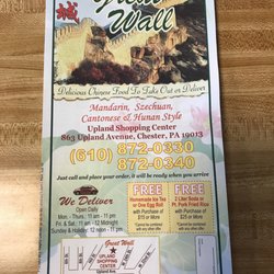 Great Wall Chinese Restaurant - Menu page 1