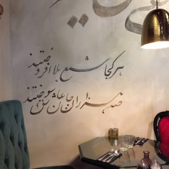 Rumi Persian cuisine - Restaurants Near Me - Göteborg, O