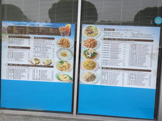 Menu photo 4 E&J Yummy Kitchen Monterey Park, CA Menu photo 4 E&J Yummy Kitchen Monterey Park, CA
