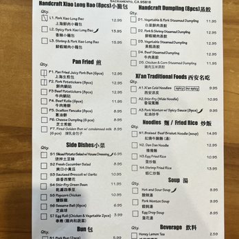 Tasty Dumpling - Menu - Chinese Near Me - Sacramento, California