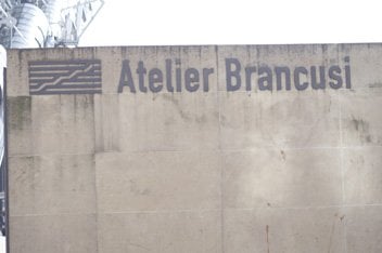 Atelier Brancusi by null