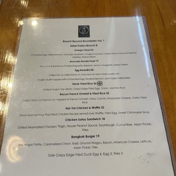 8 Ping Yang - Menu - Thai Near Me - Seattle, Washington