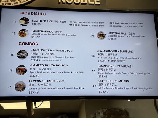 Menu photo 7 Kyodong Noodle Arcadia, CA