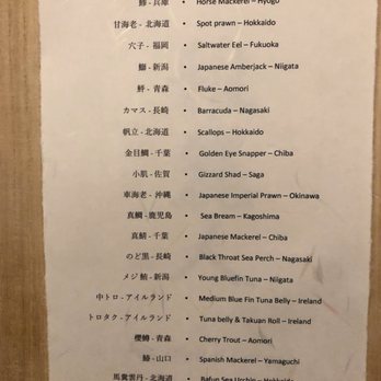 Hashiri - San Francisco - Sushi Bars Near Me - San Francisco, California