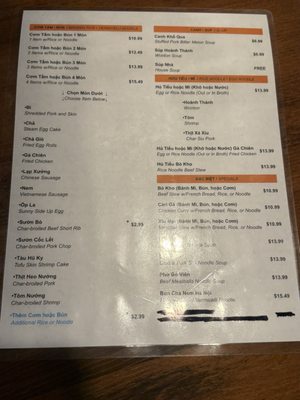 Menu photo 8 HOT Com Tam Westminster, CA Menu photo 8 HOT Com Tam Westminster, CA